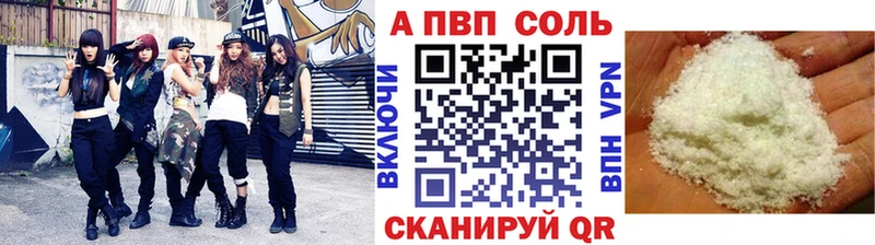 Alpha PVP VHQ  Чаплыгин 
