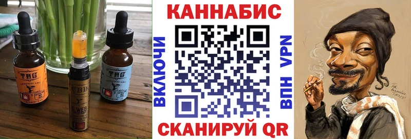 кракен   Чаплыгин  Canna-Cookies марихуана  даркнет сайт 