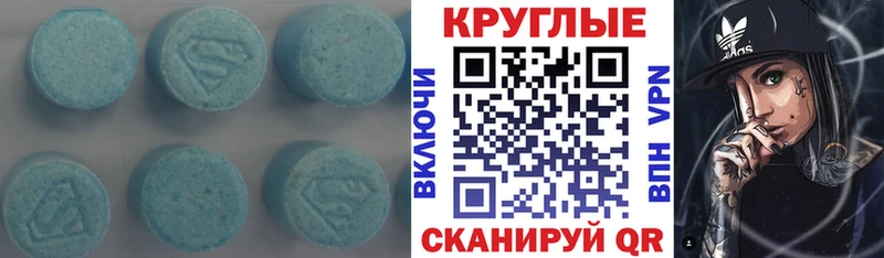 ЭКСТАЗИ бентли Чаплыгин