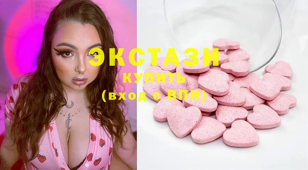 кристаллы Алексеевка