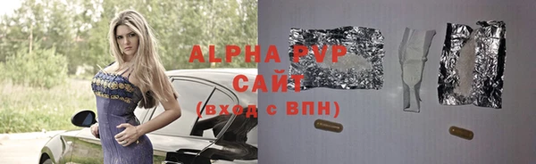 кристаллы Алексеевка