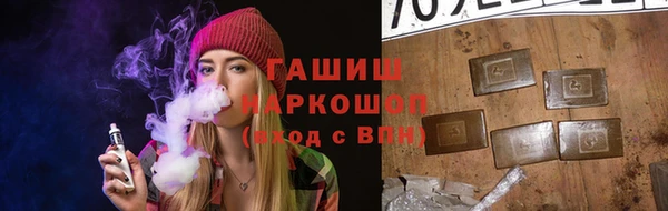 мефедрон Алзамай