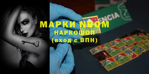 кристаллы Алексеевка