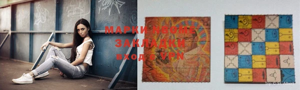 первитин Алексин