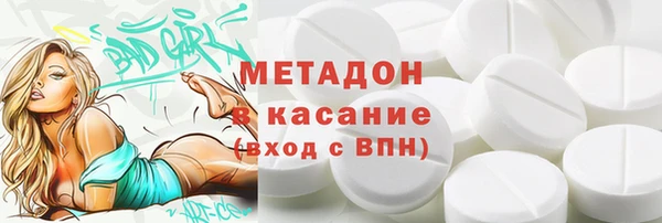 первитин Алексин