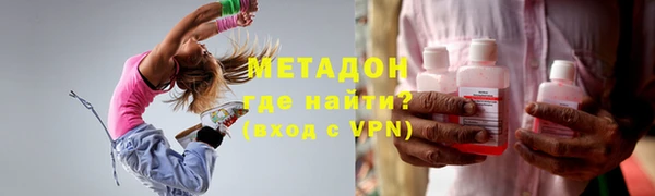 мефедрон Алзамай