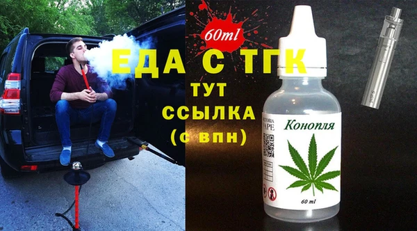 первитин Алексин