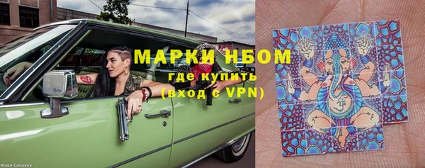 мефедрон Алзамай