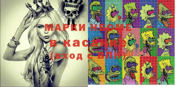 кристаллы Алексеевка