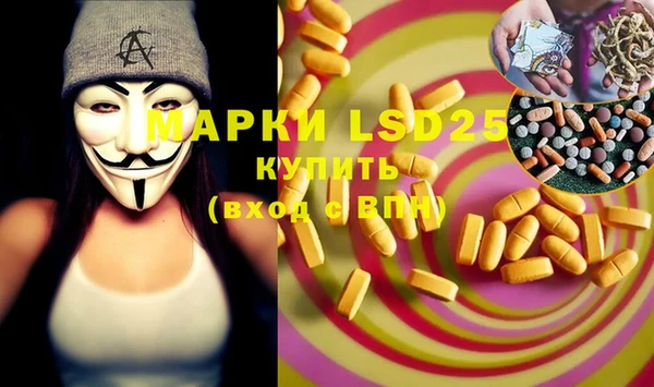 кристаллы Алексеевка