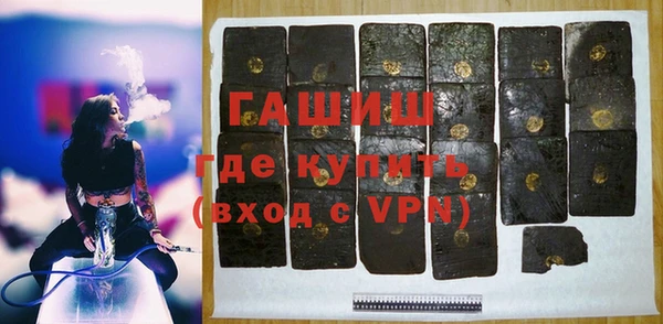 мефедрон Алзамай