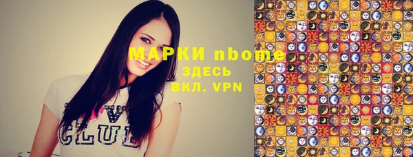 мефедрон Алзамай