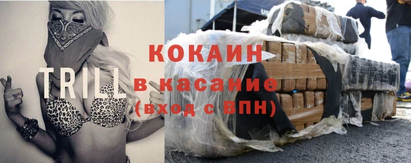мефедрон Алзамай