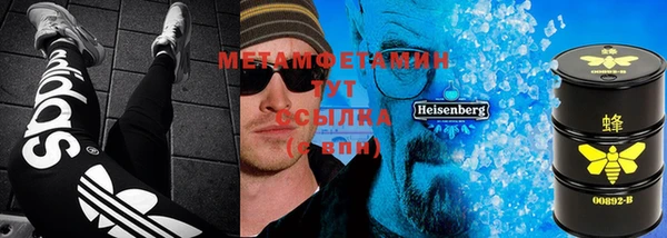 мефедрон Алзамай