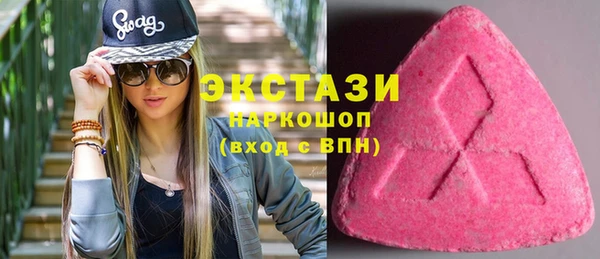 кристаллы Алексеевка