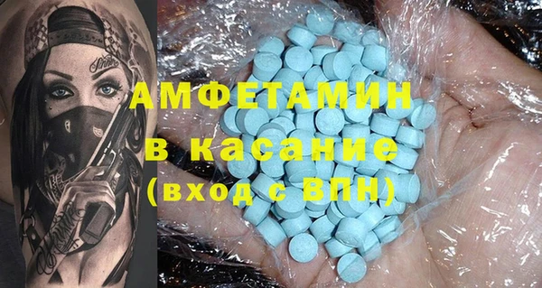 первитин Алексин