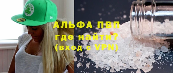 мефедрон Алзамай