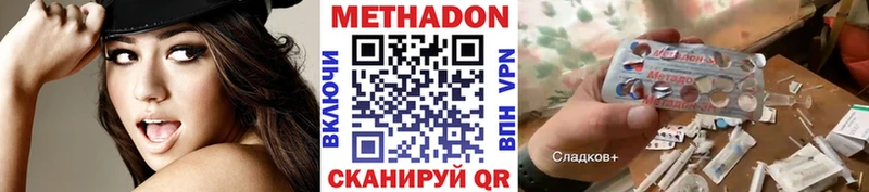 МЕТАДОН мёд  мориарти Telegram  Чаплыгин  наркотики 