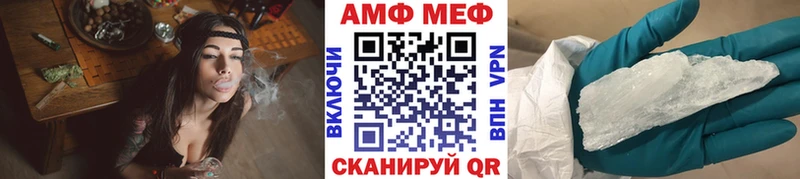 цены   Чаплыгин  МЕТАМФЕТАМИН пудра 