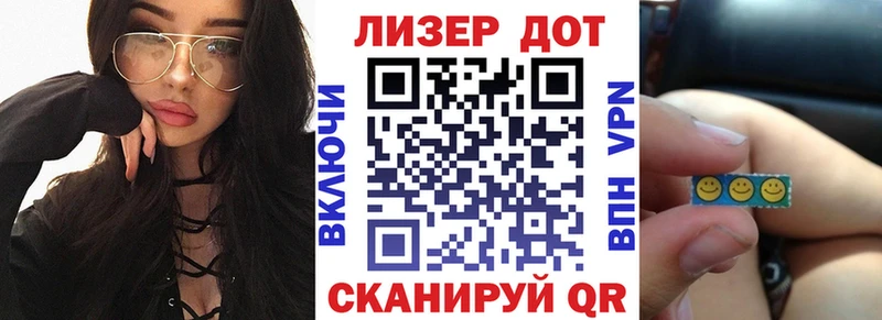 ссылка на мегу ссылка  Чаплыгин  Марки 25I-NBOMe 1,8мг 
