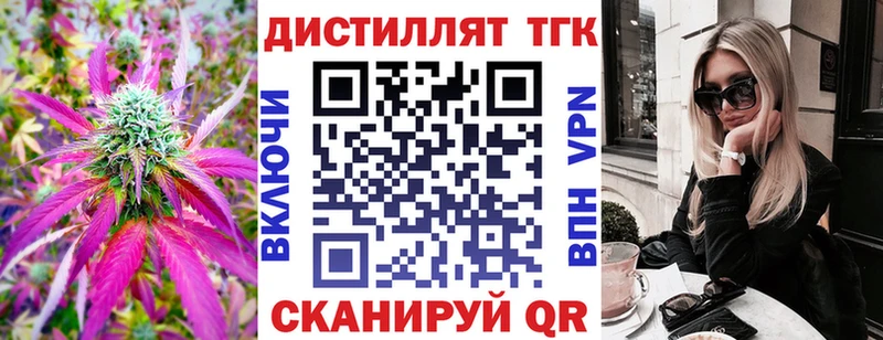 Дистиллят ТГК вейп с тгк  продажа наркотиков  Чаплыгин 