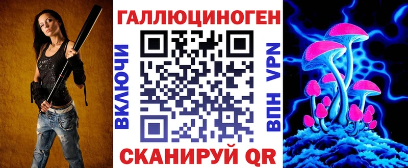 Псилоцибиновые грибы мухоморы  где купить наркотик  Чаплыгин 